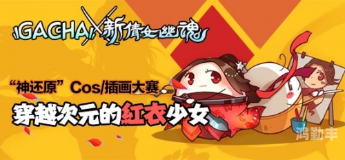 倩女幽魂17173礼包领取指南-第2张图片