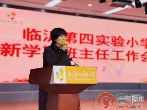 校长李忠李丽华小说校长与新婚女教师李丽华的浪漫故事-第1张图片