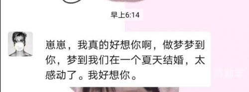 如何将可爱的男孩子感动到哭泣-第3张图片