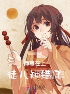 师傅太大了徒儿坐不下师傅的威猛与徒儿的困扰——如何面对师傅太大了徒儿坐不下的挑战-第3张图片