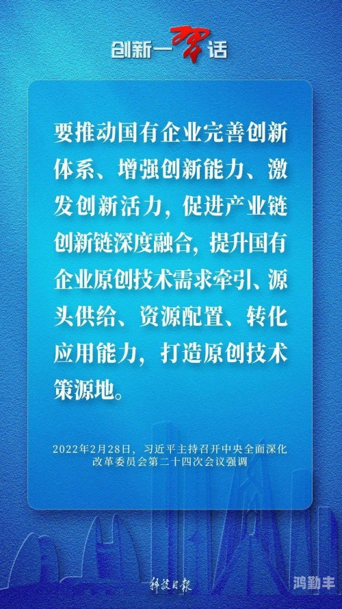 强国平台app官方——国家力量的数字化展现-第2张图片