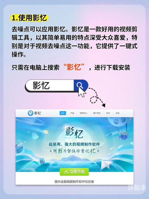 抖音怎么放大抖音视频放大教程，轻松掌握视觉焦点-第3张图片