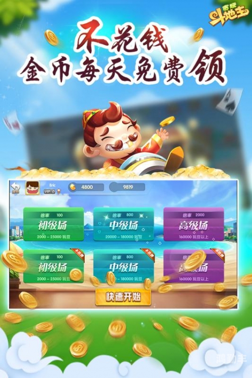 可挂机手游排行榜，轻松畅玩，乐趣不打烊-第1张图片