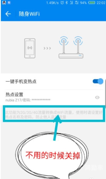 万能钥匙下载安装2020最新版万能钥匙下载安装2020最新版教程-第2张图片