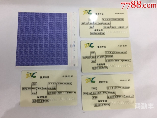 探索精品一卡至四卡新区在线的魅力-第1张图片