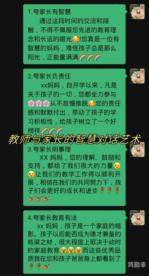别急妈又不是不让你玩别急，妈妈理解你的渴望——游戏与成长的平衡之道-第1张图片