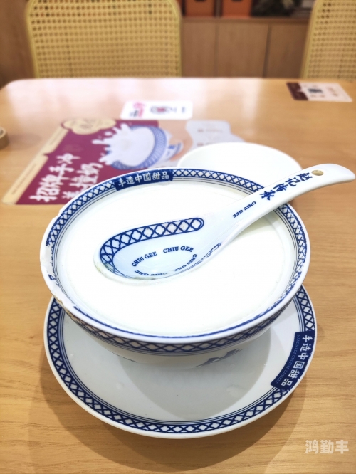 椰汁撞奶poH苏椰汁撞奶POH，一种独特的味觉体验-第1张图片
