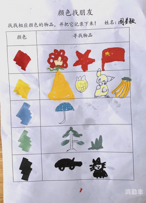 噜噜色 com，探索网络世界的色彩之旅-第2张图片