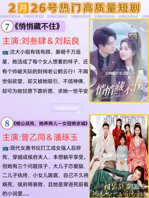 三人一男两女好听名字三人行，一男二女的故事-第1张图片