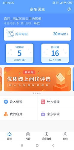 精东视频app最新版下使用方法精东视频app最新版下载指南-第3张图片