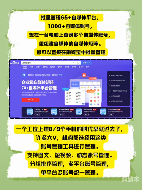 免费正能量网站，你懂我意思，轻松下载安卓应用，作者分享正能量-第2张图片