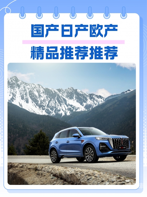 欧产与日产，国色天香之差异的探索——以9视频为例-第2张图片