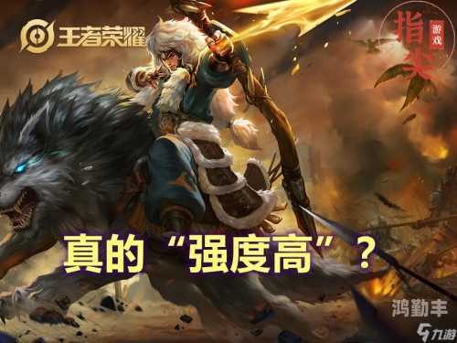 成吉思汗王者荣耀成吉思汗与王者荣耀，历史与游戏的交融-第1张图片