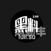 黑料不打烊，2023最新入口的探索与解析-第2张图片