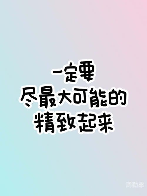 网站入口正能量直接进入免费的使用体验网站入口正能量，直接进入免费体验-第2张图片