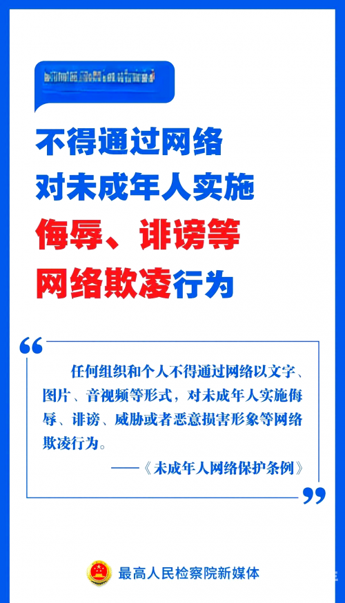 成人最新网址警惕网络陷阱，远离不良信息——关于成人最新网址的警示-第1张图片