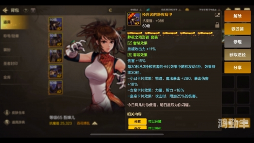 DNF武极觉醒技能介绍DNF武极觉醒，探索与力量的觉醒之旅-第1张图片