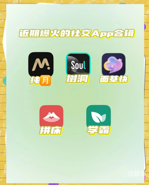 秀色直播APP软件，现代社交娱乐的新宠-第2张图片