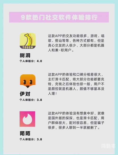 秀色直播APP软件，现代社交娱乐的新宠-第1张图片
