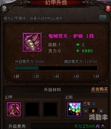 斗战神三仙道场混沌模式顺序斗战神三仙道场攻略，全面解析通关技巧-第2张图片