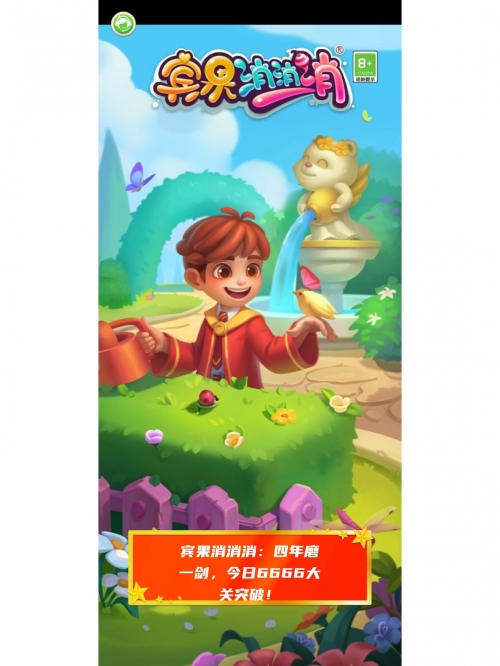 探索乐趣与陪伴——带宠物的游戏-第1张图片