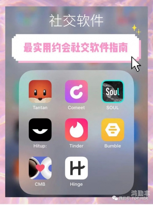 流氓软件免费大全，APP软件下载安装的注意事项与防范策略-第2张图片