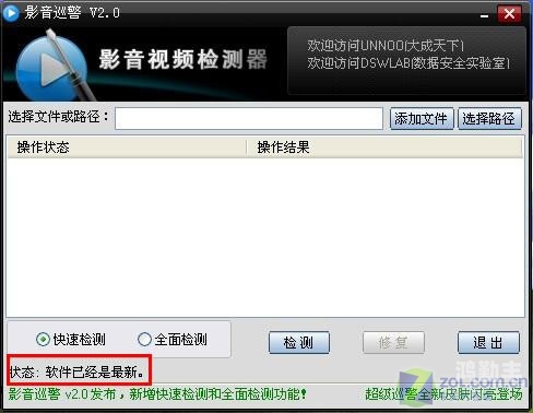 流氓软件免费大全，APP软件下载安装的注意事项与防范策略-第1张图片