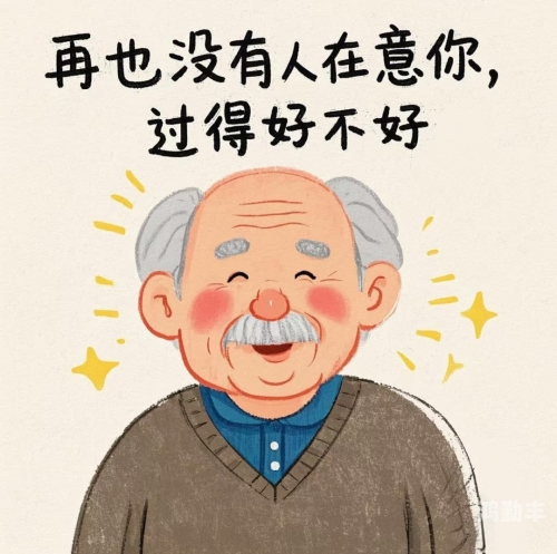 温馨的旅程，爸开车，我抱着妈妈去姥姥家-第2张图片