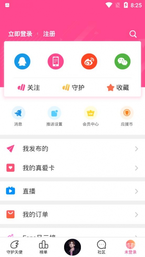 黑料不打烊最新2023地址在线黑料不打烊，2023年最新动态-第1张图片