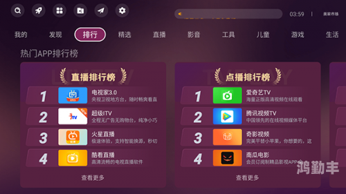成为直播人的app软件叫什么成为直播人的必备APP软件-第1张图片