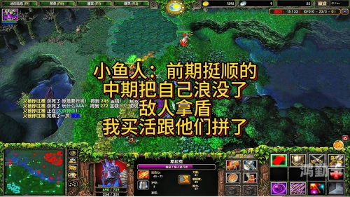 小鱼人加点策略解析-第3张图片