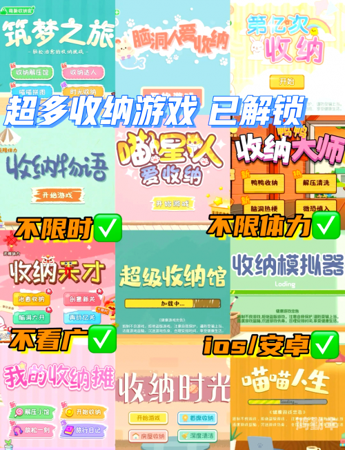 成人小视频制作app优质成人短视频软件推荐，免费选择，畅享无限乐趣-第3张图片