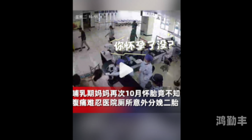 晚上又疼又叫的视频声音下载深夜的呼唤，疼痛与呼喊交织的视频声音下载的探索-第1张图片