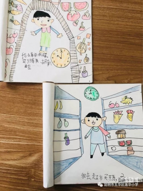 与学长的根茎相伴，书写作业的独特体验-第1张图片