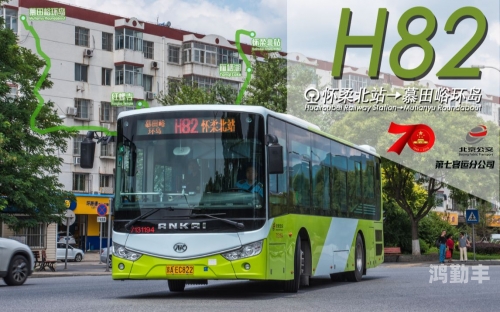 肉多 巨H公交车肉多巨H公交车的独特魅力-第1张图片