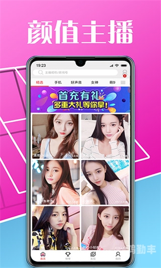 探索无尽可能，一天能免费看三次的APP-第2张图片