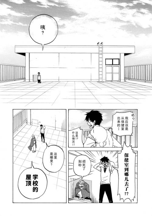 18-COMIC探索18-COMIC，青春、梦想与漫画的交织之旅-第1张图片