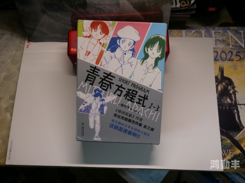 18-COMIC探索18-COMIC，青春、梦想与漫画的交织之旅-第3张图片