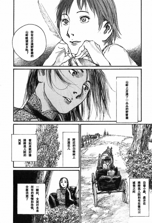 18-COMIC探索18-COMIC，青春、梦想与漫画的交织之旅-第2张图片