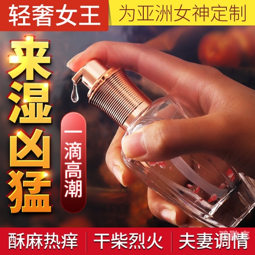 用劲太爽了再深一点深入体验，用劲的魅力-第2张图片