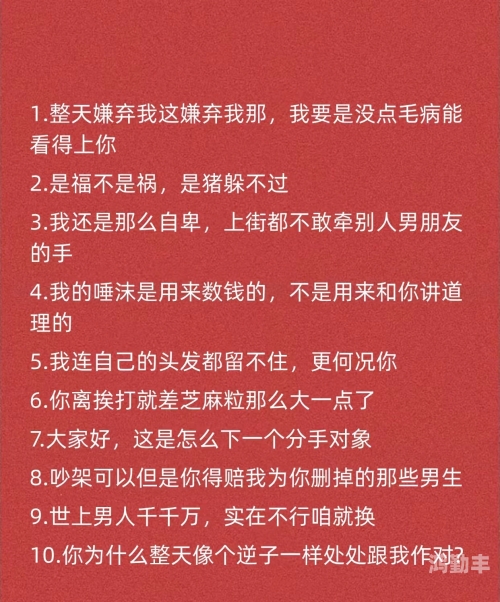 用劲太爽了再深一点深入体验，用劲的魅力-第1张图片