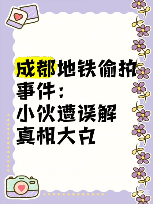 关于处破女A片的误解与真相-第1张图片