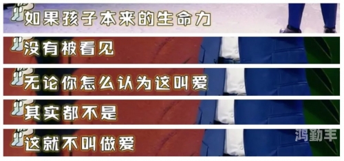 两个小婕子和我做爱爽文关于友情与误解的探索——我与两个小婕子的故事-第2张图片