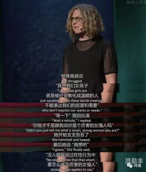 两个小婕子和我做爱爽文关于友情与误解的探索——我与两个小婕子的故事-第1张图片