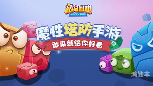 跑马游戏规则一共几匹马怎么玩跑马游戏，传统与现代技术的完美结合-第2张图片