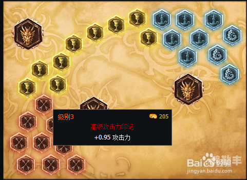 lol怎么购买符文页最划算LOL玩家必备攻略，如何购买符文页-第2张图片