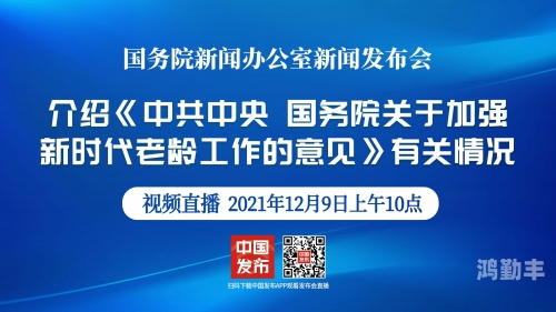 蜜糖直播，引领新时代的在线互动娱乐-第2张图片