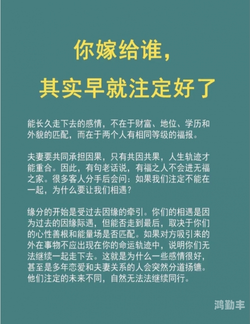 约到亲戚是做还是不做约到亲戚，做与不做之间的考量-第3张图片