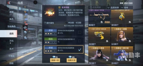 qq cfQQ与CF，网络时代的游戏与社交的完美结合-第1张图片
