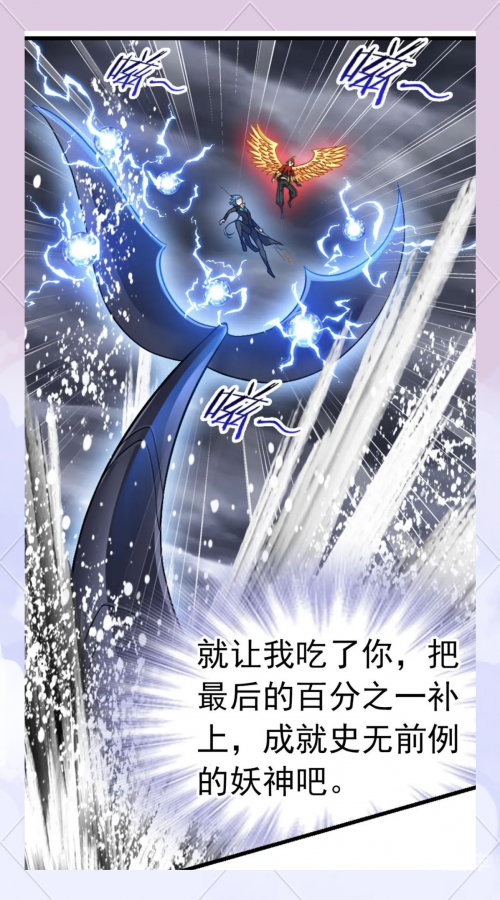 斗罗玉转免费漫画页面在线看斗罗玉转，免费漫画页面在线观看的奇幻之旅-第1张图片